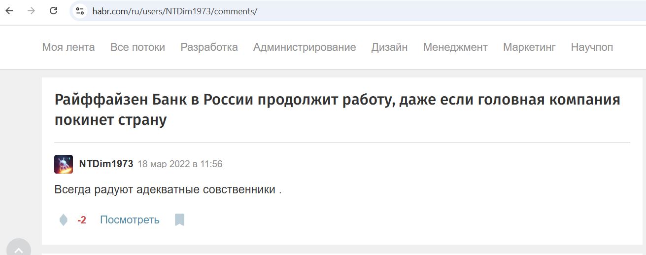 Nikiforov_Dmitriy_001__SoR_031__-Habr.jpg